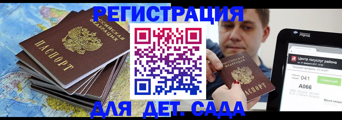 найти адрес прописки в Щёкино